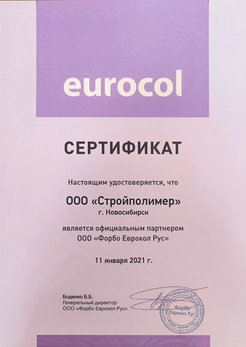 Eurocol