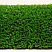 Искусственная трава для футбола MULTISPORT GRASS MS - 20