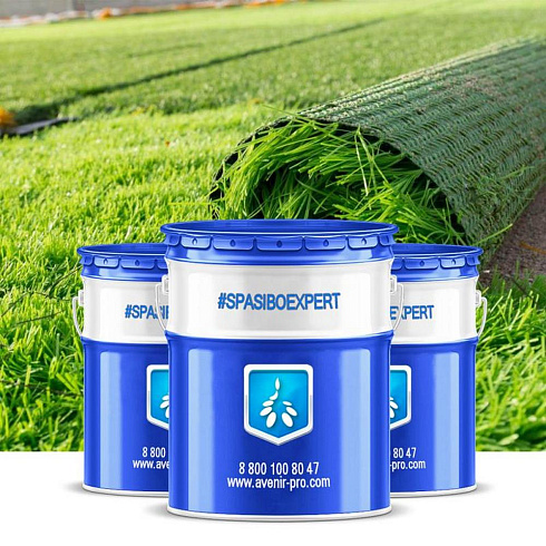 КЛЕЙ для приклеивания искусственной травы Avenir MAXLER 1401