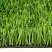 Искусственная трава для футбола SPORT PREMIUM CF-40